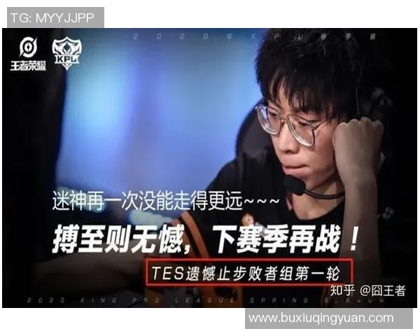 WE在冠军杯中的耐力表现分析与评价探讨