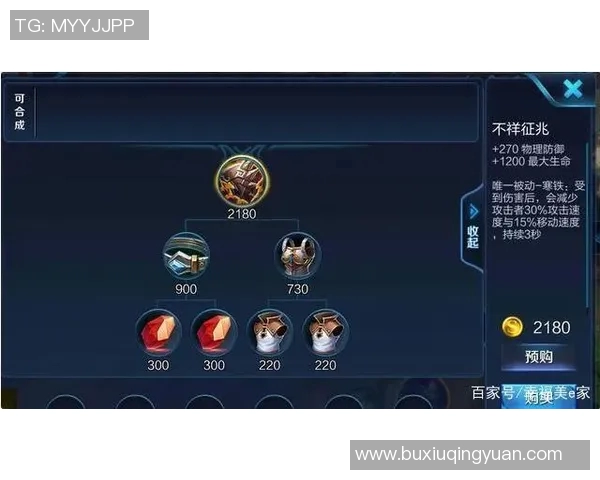 s15电竞王者荣耀战术WE区域防守体系的创新与实战应用分析