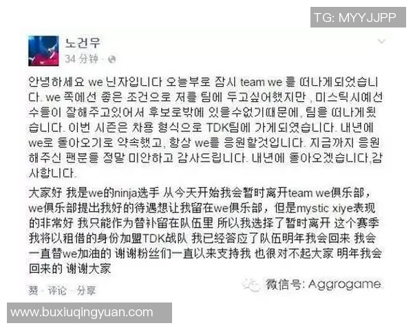 深入分析WE战队防反打法的策略与技巧在S15电竞专业解读中 深入分析WE战队防反打法的策略与技巧在S15电竞专业解读中