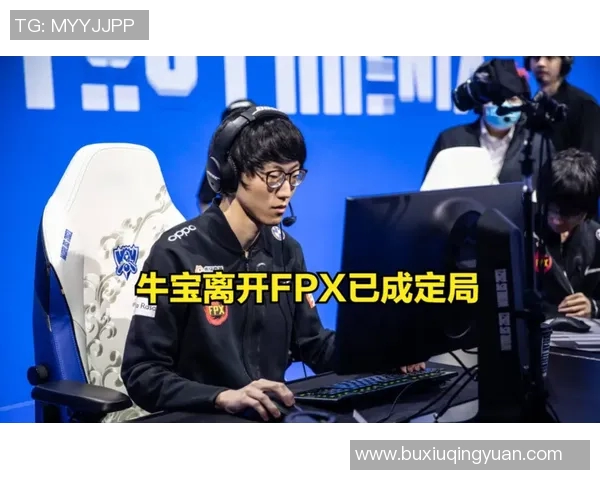 英雄联盟S15赛季深度解析FPX战队的技术与战术创新 英雄联盟S15赛季深度解析FPX战队的技术与战术创新