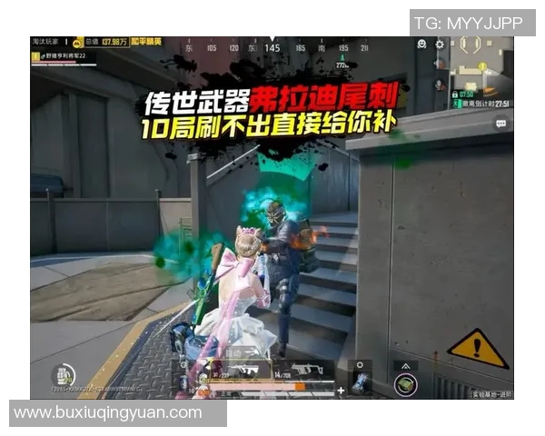 电竞实时数据专访吴秀英揭秘和平精英成功秘诀与未来发展方向