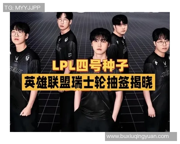 s15电竞总决赛英雄联盟技术排行榜揭晓V5战队荣获第六名佳绩