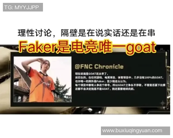 电竞比分热议IG比赛经验争议引发玩家热情讨论与反思