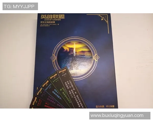 与王丽畅谈她的英雄联盟职业生涯与成长故事 与王丽畅谈她的英雄联盟职业生涯与成长故事