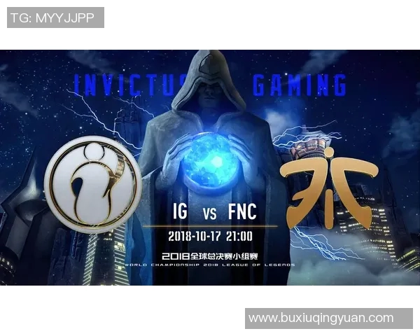 esports最新数据深入解析IG战术布局揭示英雄联盟电竞比分背后的秘密