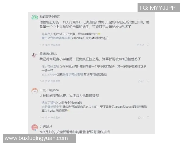 电竞新闻全明星赛积分榜更新LNG战队以85分稳居榜首引发热议