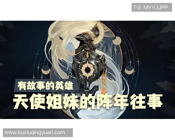 电竞新闻电竞传奇陈芳专访回顾英雄联盟发展历程与个人成长故事