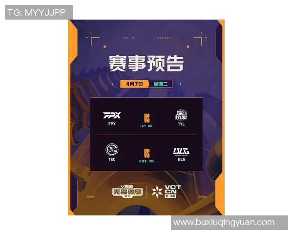 2026电竞新闻探讨和平精英FPX战队比赛经验的创新与变革之路